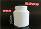 Bottiglie di plastica della compressa della capsula bianca 200ml per il prodotto della medicina di salute
