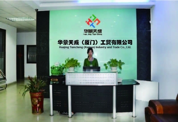 Porcellana Hjtc (Xiamen) Industry Co., Ltd