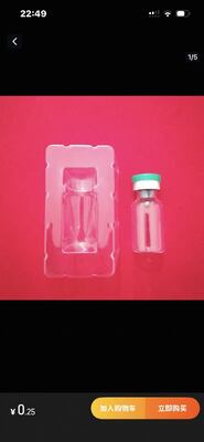 Flaconi in vetro piccoli da 2 ml e 3 ml ambrati trasparenti per polvere peptidica